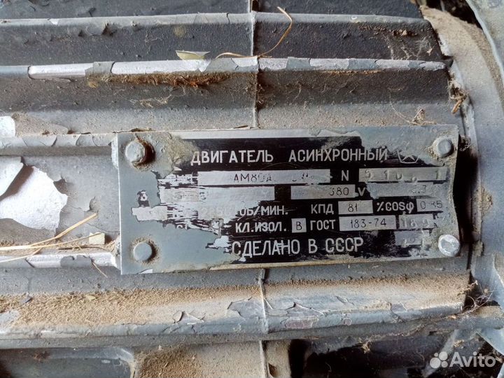 Насос для перекачки воды