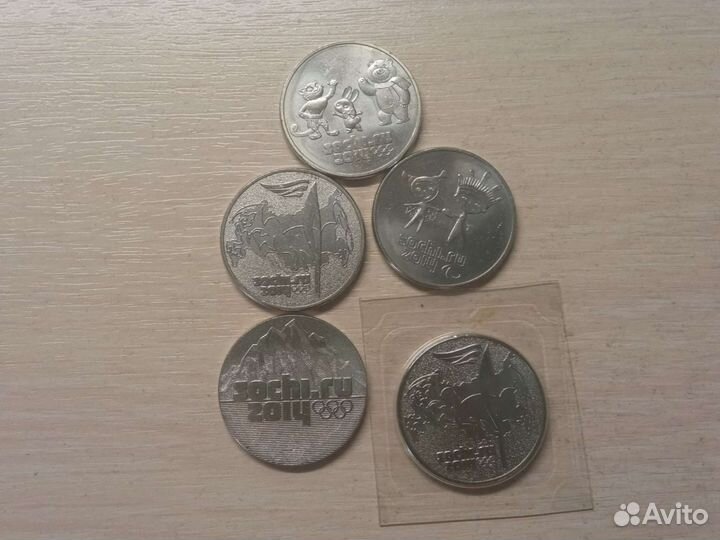 Монеты 25 рублей олимпиада сочи 2014