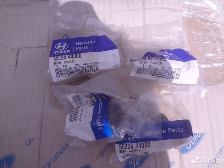 Втулка рессоры задняя Hyundai Porter 2 оригинал