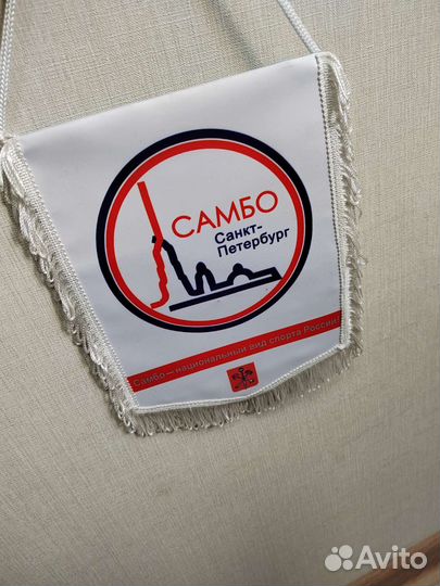 Вымпел, Самбо, Санкт-Петербург