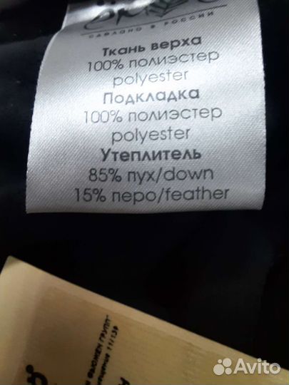 Полукомбинезон детский зимний