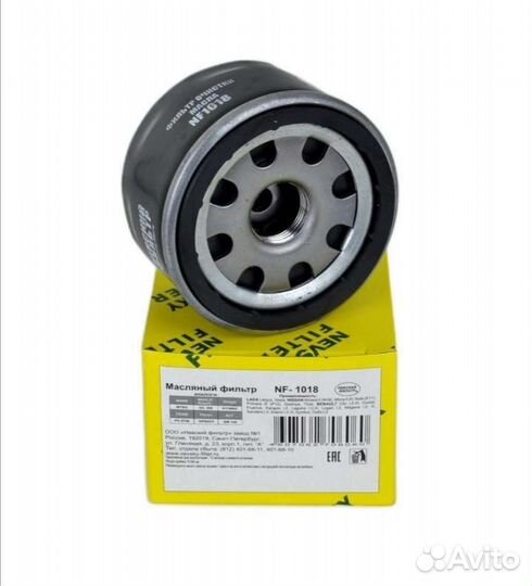 Фильтр масляный