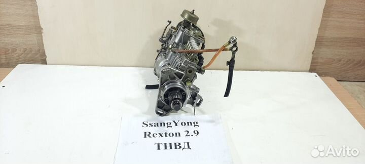 Тнвд 2.9 турбодизель Саньенг Рекстон