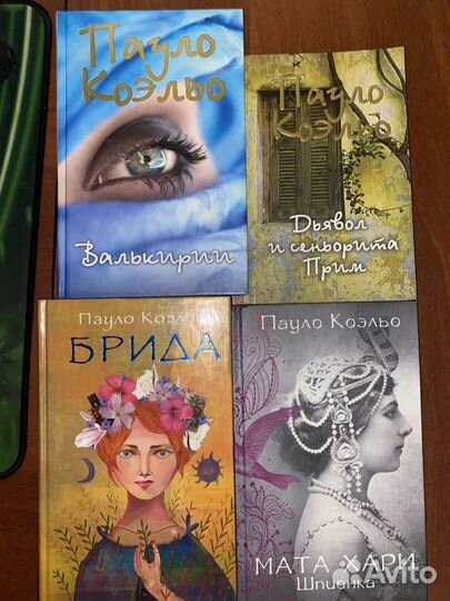 Книги пауло коэльо