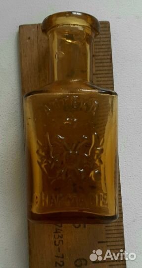 Пузырёк аптека до 17года.царский