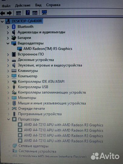 Lenovo Ideapad 110-15acl