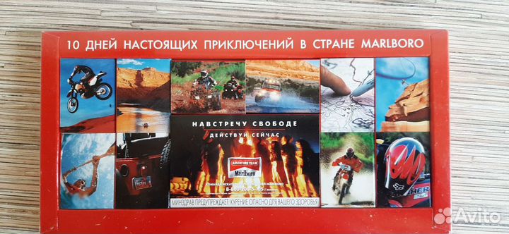 Спички