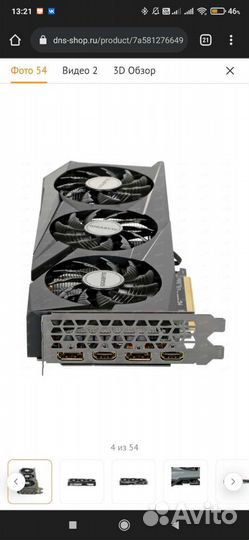 Видеокарта Gigabyte GeForce RTX 3050 gaming OC 8G