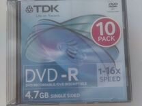 Диски для записи DVD-R 10шт