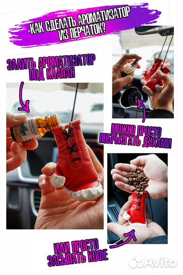 Подарочный набор для мужчины / Автосувенир