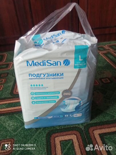 Подгузники для взрослых размер l