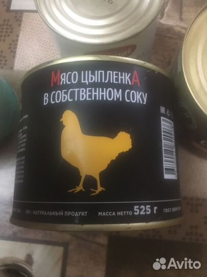 Сгущенное молоко