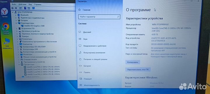 Ноутбук HP Core i3 5005U/Intel HD