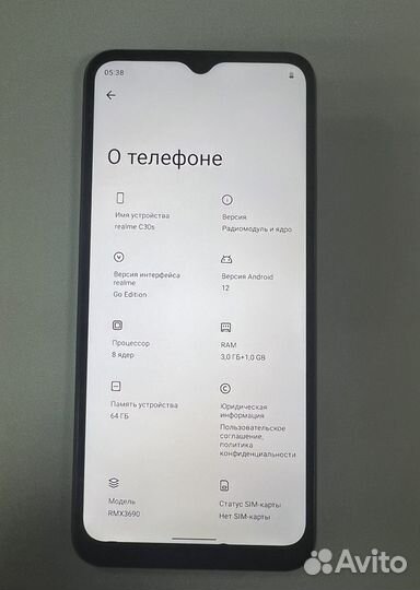 realme C30s, 4/64 ГБ