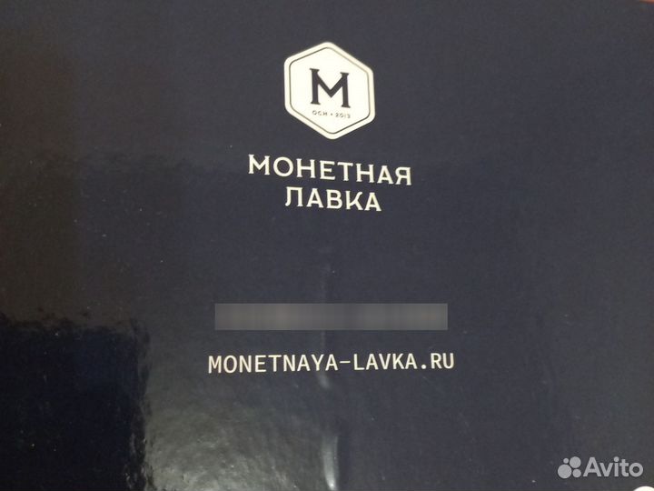 Коллекция монет