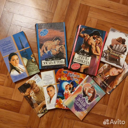 Книги (женский роман)