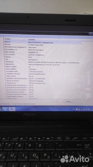Ноутбук asus k54c
