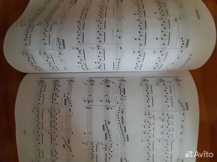 Песенник для гитары