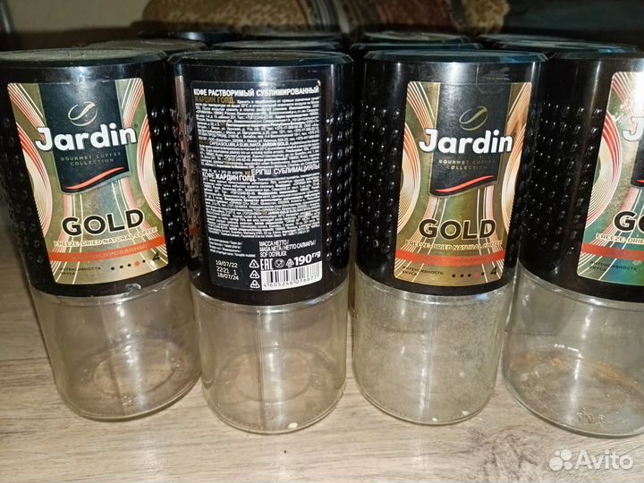 Банки пустые из под кофе 200гр