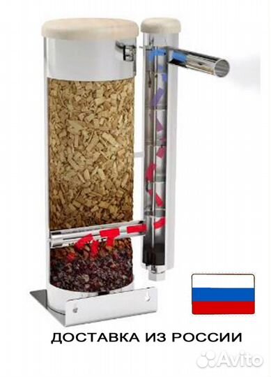 Холодное копчение. Генератор холодного дыма