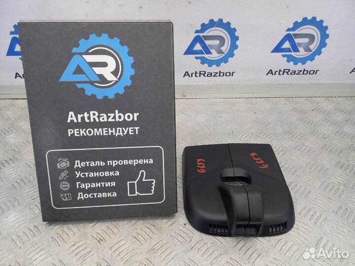 Накладка датчика дождя Opel Mokka J13 1.4 B14NET