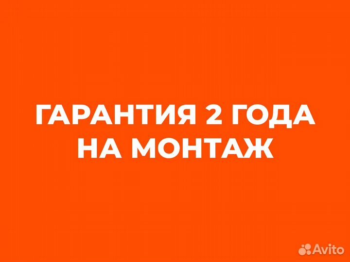 Установка кондиционеров