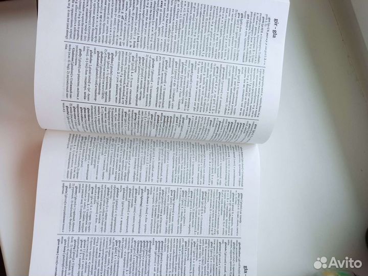 Англо-русский словарь