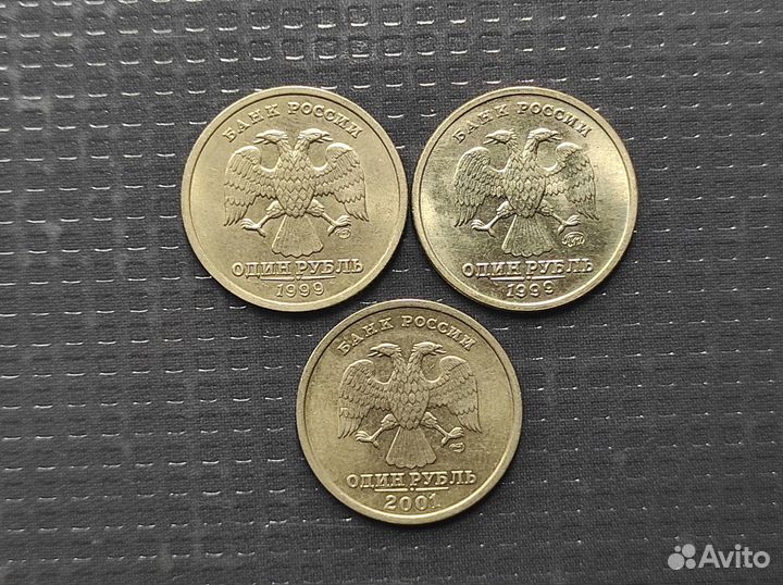 1 рубль Пушкин (ммд и спмд) и снг