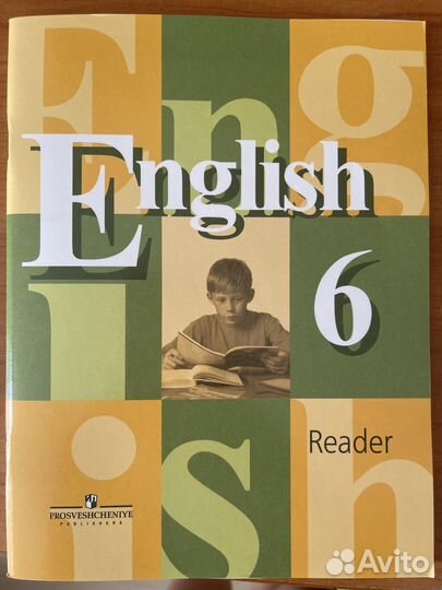 Книга для чтения английский язык 6 класс
