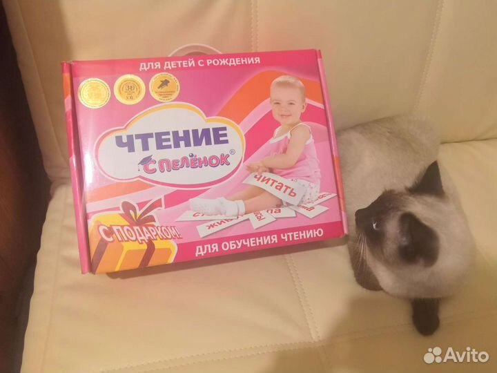 Продам комплект 