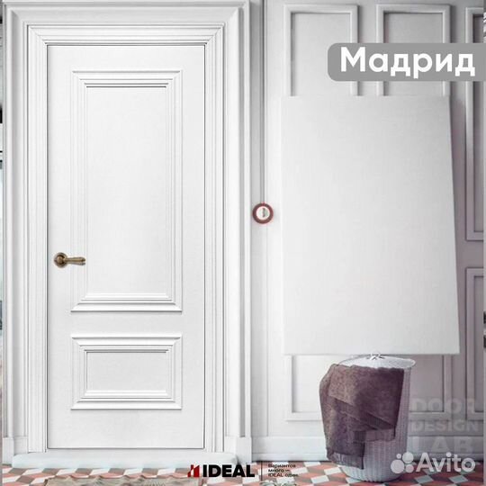 Двери межкомнатные