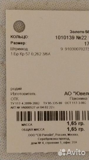 Кольцо с бриллиантом