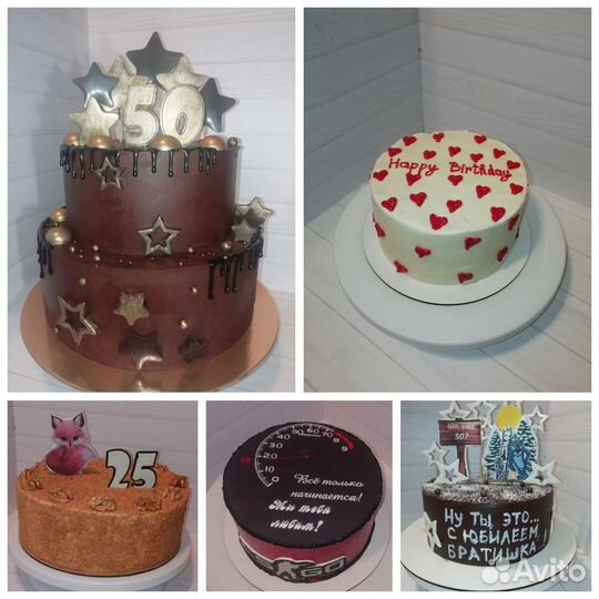 Торты на заказ