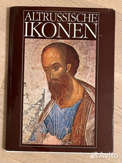 Книга на немецком языке по иконам