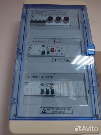 Щит обогрева греющий кабель