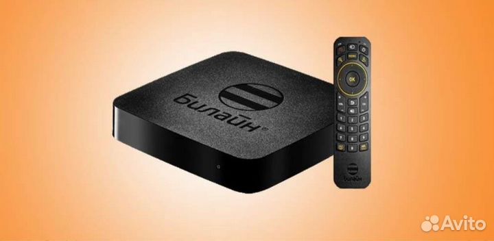 Пульты Билайн Ростелеком Q5