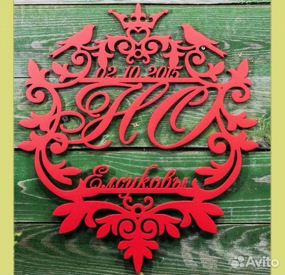 Монограмма на свадьбу из акрила, дерева