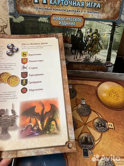 Карточная игра Игра Престолов