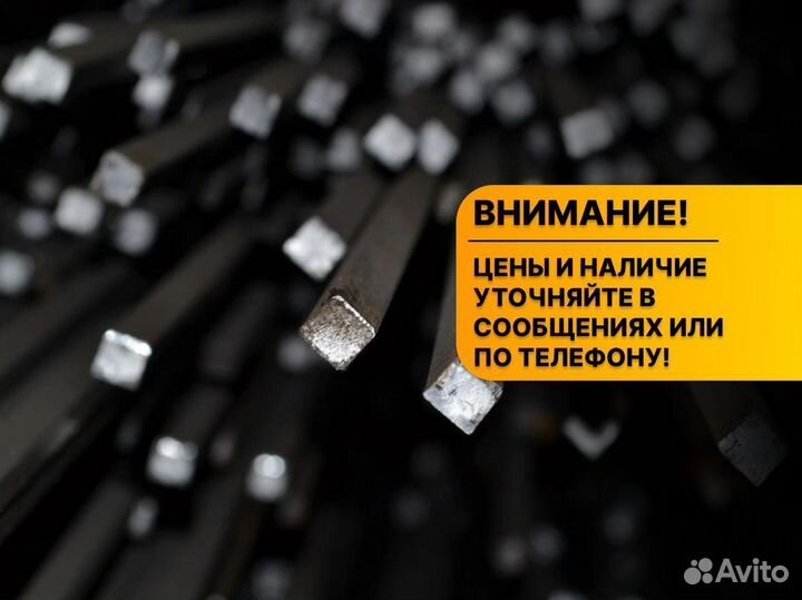 Металлопрокат Профнастил опт от 1 тонны