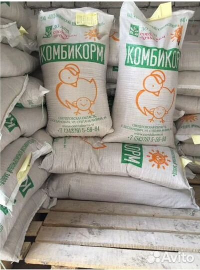 Продаю корма для животных