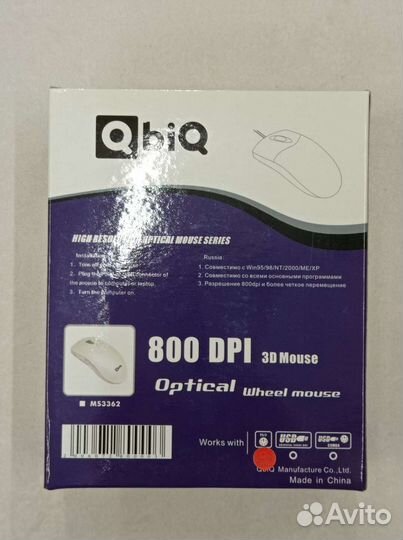 Компьютерная мышь проводная