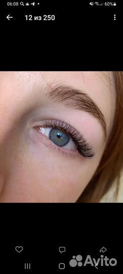 Наращивание ресниц