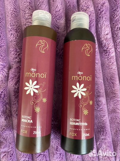 Профессиональный набор Ботокс для волос