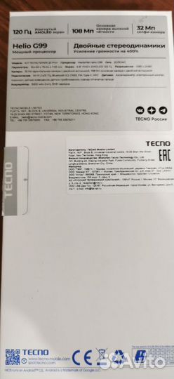 TECNO Spark 20 Pro+, 8/256 ГБ