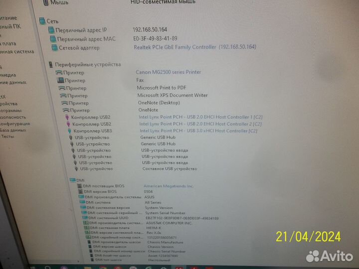 Asus H81M-K core I3-4340 LGA1150