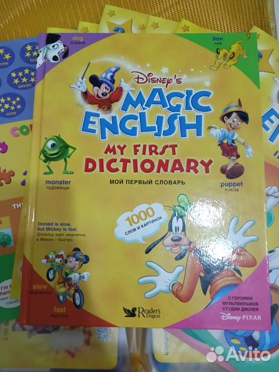 Пособия по английскому