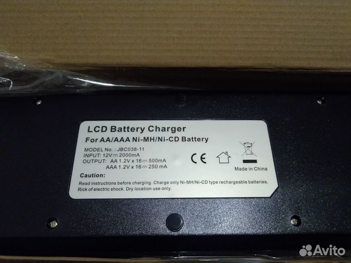 Зарядное устройство для батареек