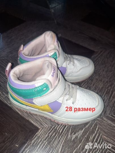 Обувь для девочки