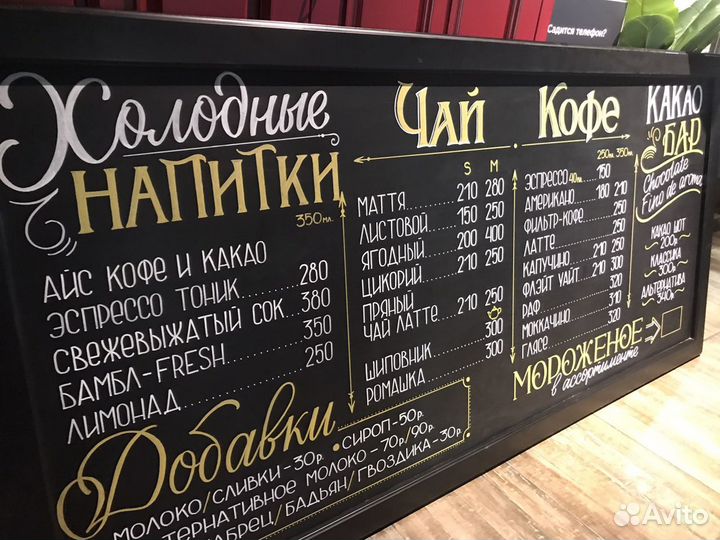 Роспись меловых досок, стен, окон