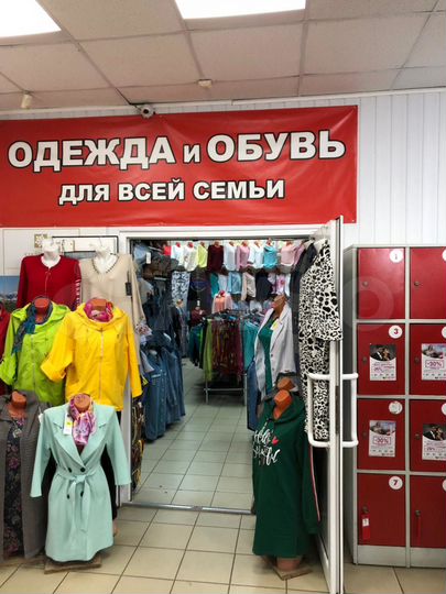 Торговая площадь, 40 м²